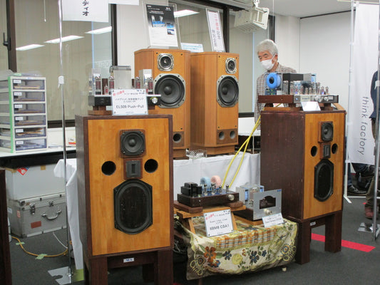 I went to the vacuum tube audio fair.