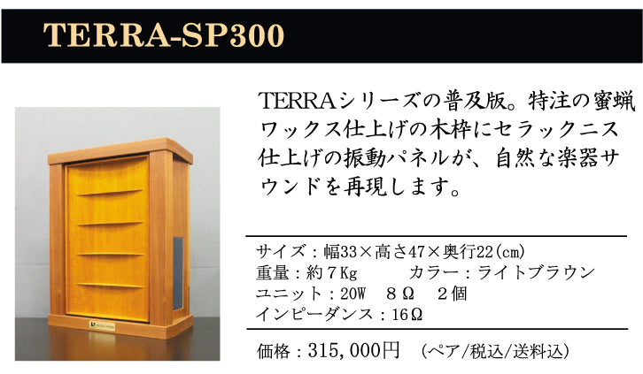Laboratoire Teragaki