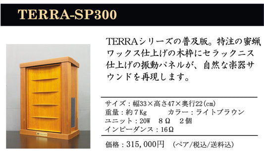 Teragaki Lab