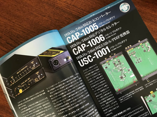 Once again in the magazine