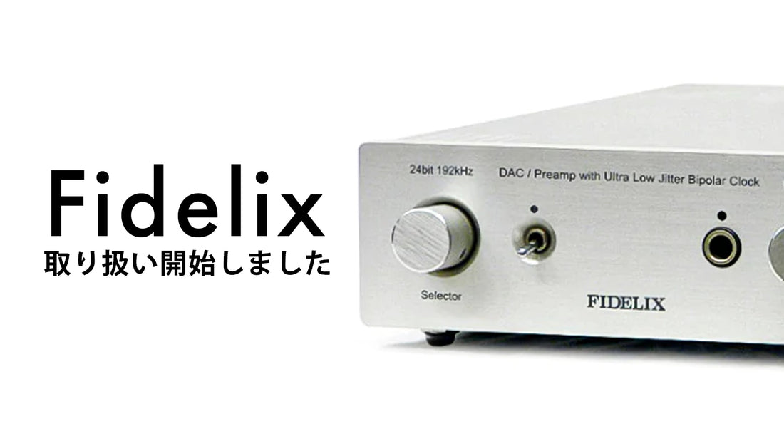 Fidelix/フィデリックスの取り扱いを始めました。