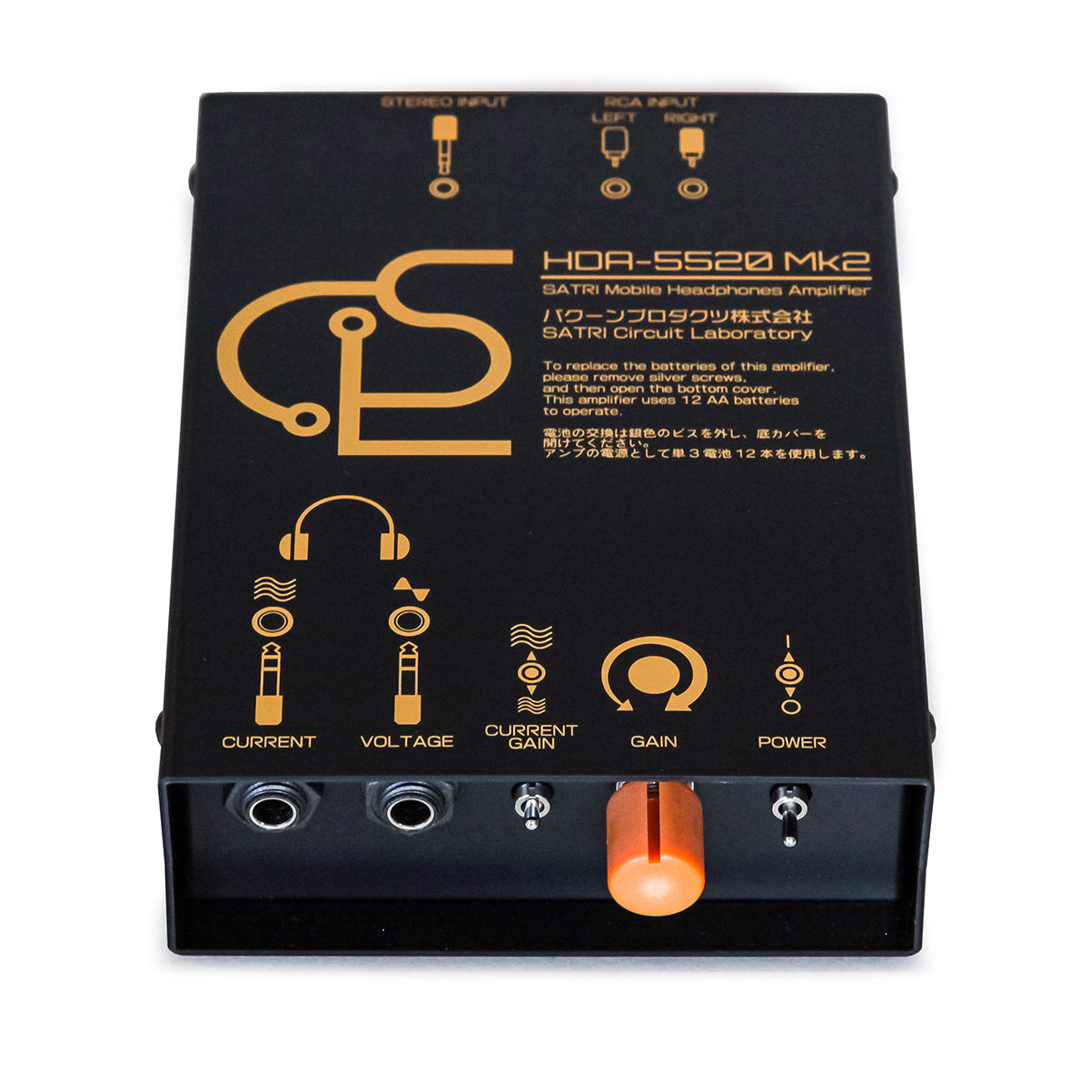 SCL Satri Circuit Laboratory　HDA-5520 MK2 ヘッドフォンアンプ