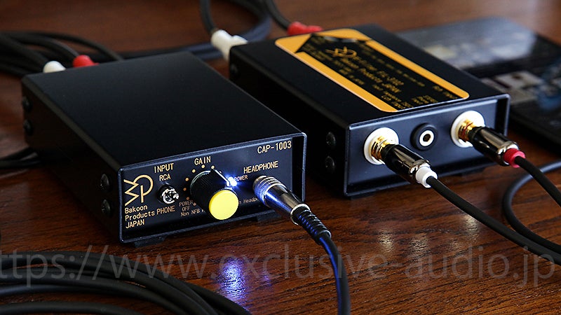 Produits Bakoon SCL CAP-1003 Amplificateur de casques petit format