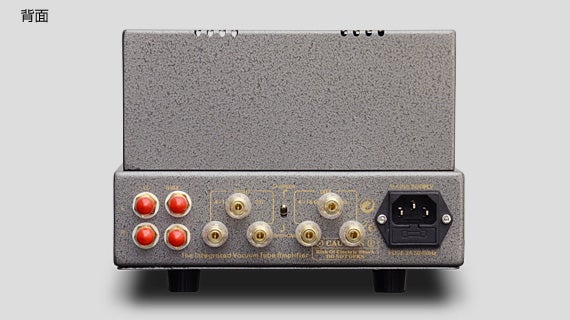 YARLAND JAPAN TJ6P1-P プリメインアンプ