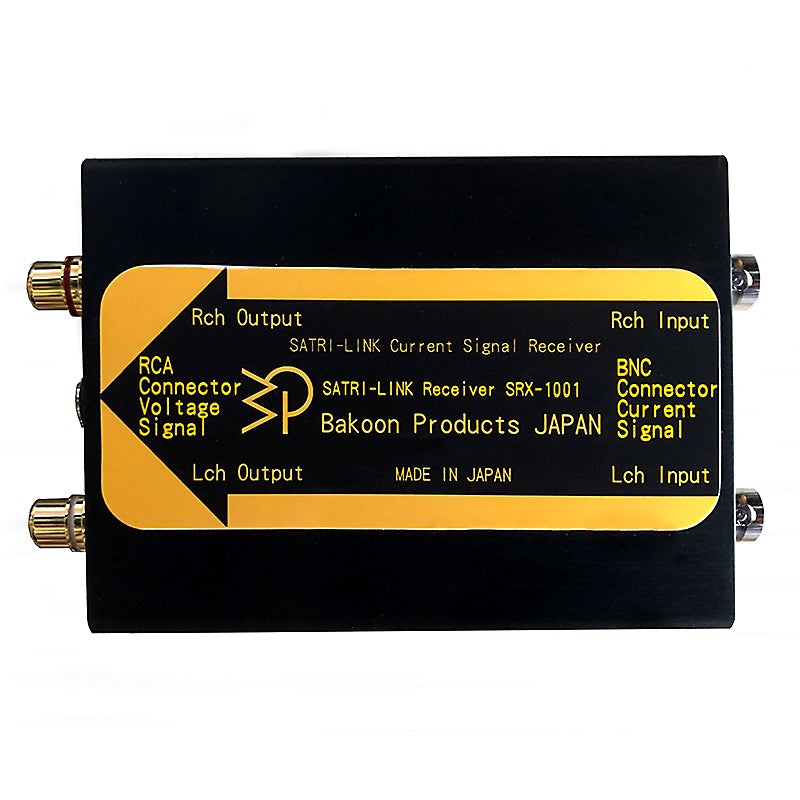 Produits Bakoon SRX-1001 Adaptateur de réception SATRI-LINK