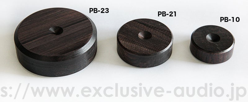 山本音響工芸 PB-10 アフリカ黒檀製スパイク受けベース