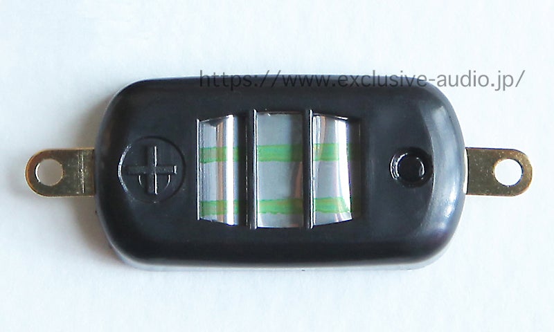 TAKET BATPURE Tiny Super Tweeter set