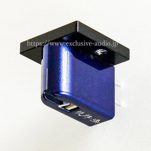 EXCEL SOUND 'Etsuro・Urushi COBALT BLUE' MC Cartridge