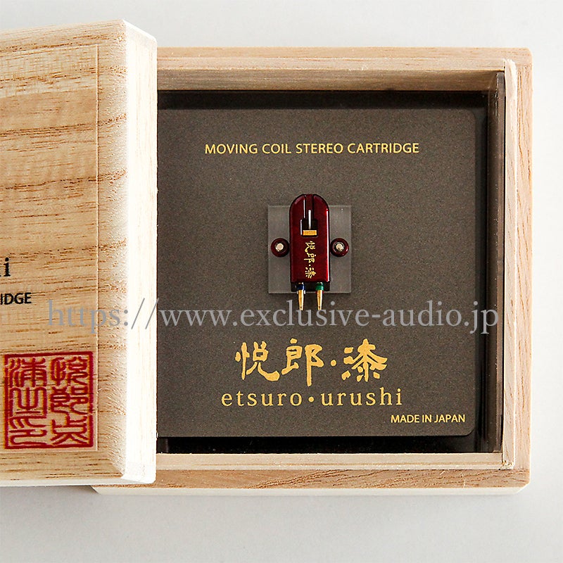 EXCEL SOUND 'Etsuro Urushi' Cartouche MC