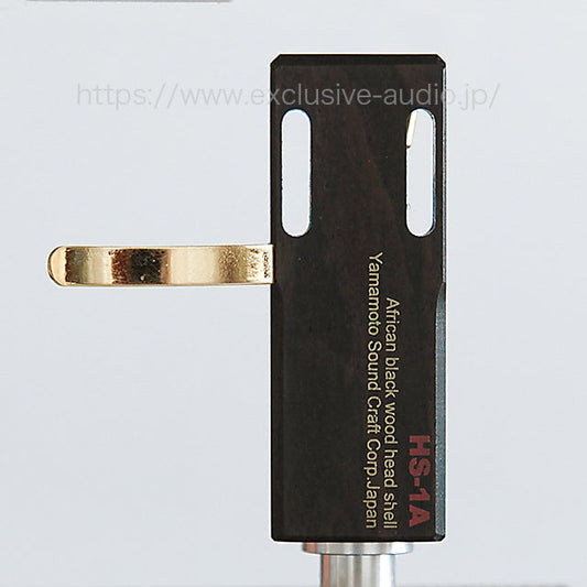 山本音響工芸 HS-1A / HS-1As 黒檀製ヘッドシェル