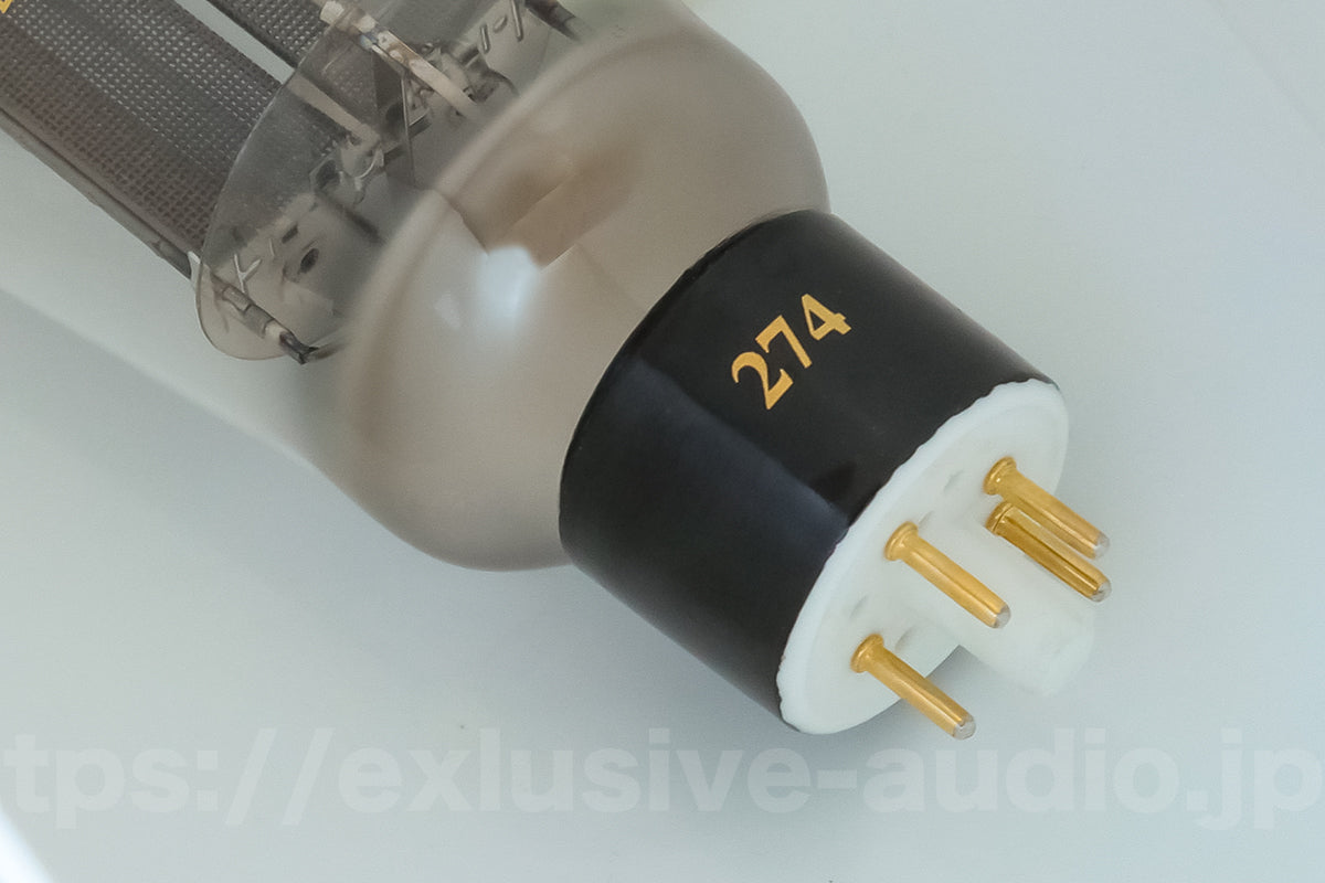 エミッションラボ EML274 整流管