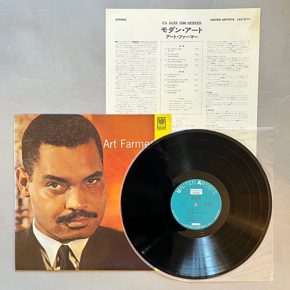 Art Farmer "Modern Art" UNITED ARTIST LAX3111 日本盤