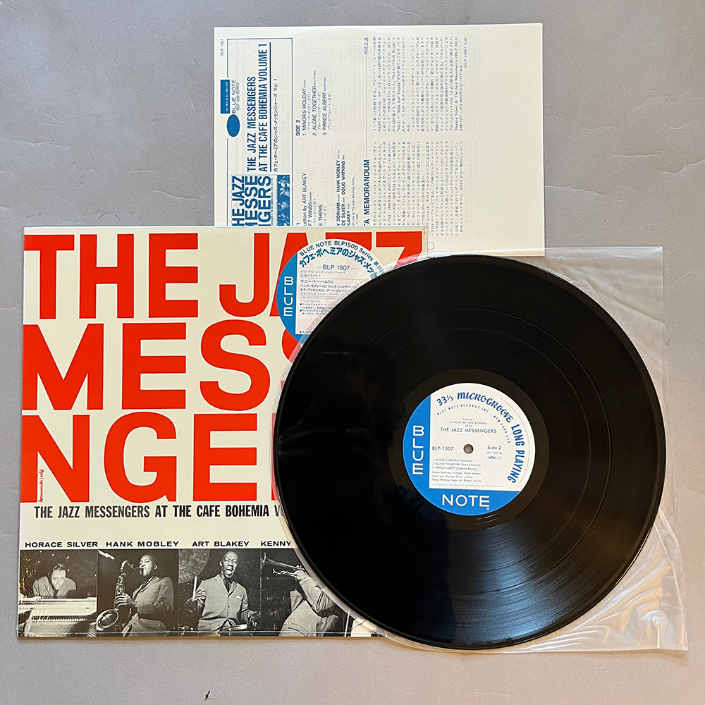 DIE JAZZ BOTSCHAFTER Vol.1 BLUE NOTE BLP1500 Serie 日本盤