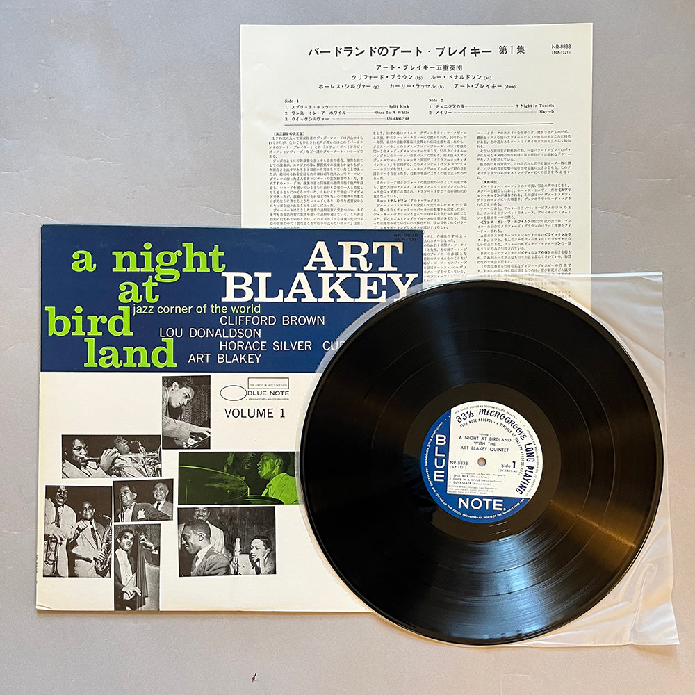 ART BLAKEY "a night at bird land" BLUE NOTE Vol.1 日本盤