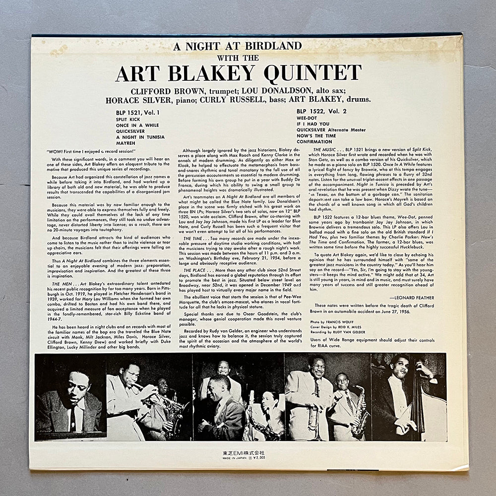 ART BLAKEY "a night at bird land" BLUE NOTE Vol.1 日本盤