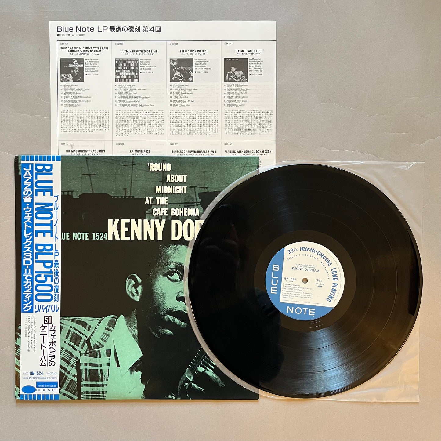 KENNY DORHAM BLUE NOTE BLP1500 Japan-Ausgabe
