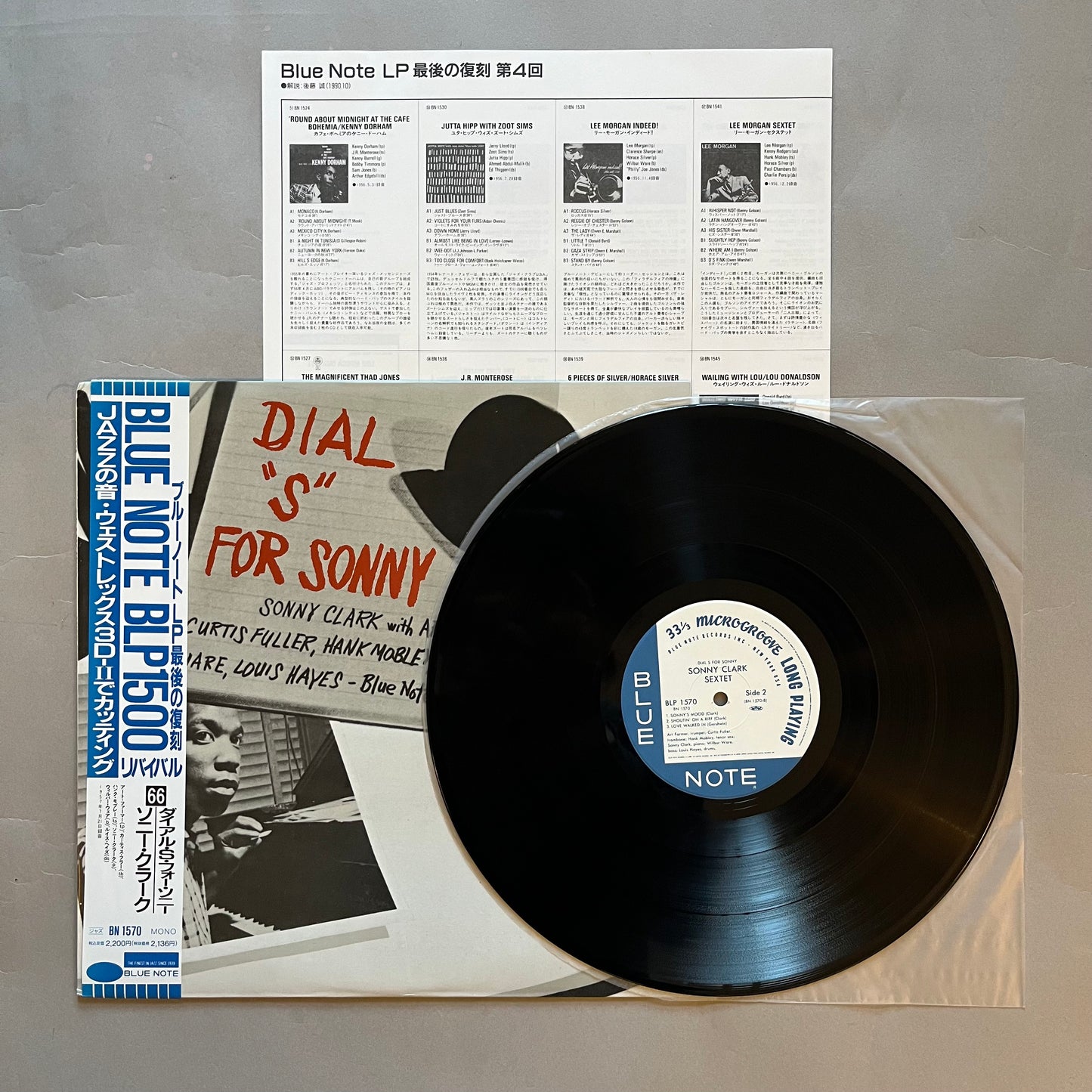 SONNY CLARK "DIAL S FOR SONNY" BLUE NOTE BLP1500 Japan Ausgabe