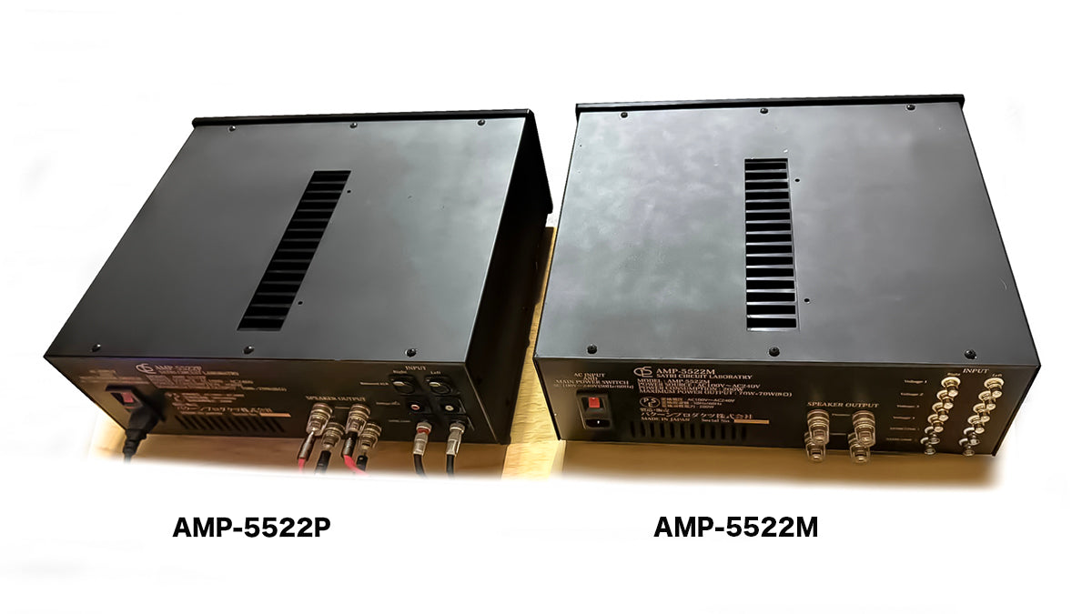 SCL AMP-5522　パワーアンプ　by Bakoon Products