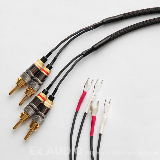 Aug - line Aug - line câble Super Tuner sp pour Aug - line
