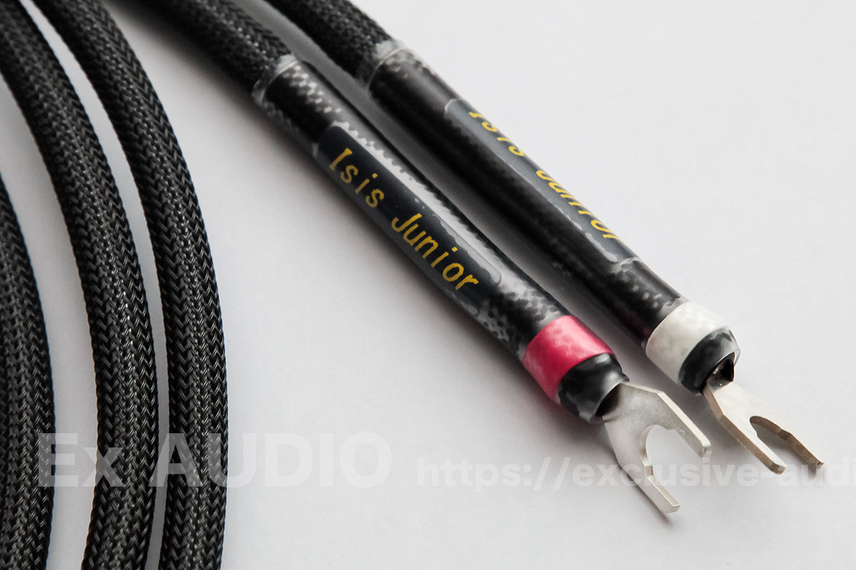 Augline Isis Junior speaker cable pair