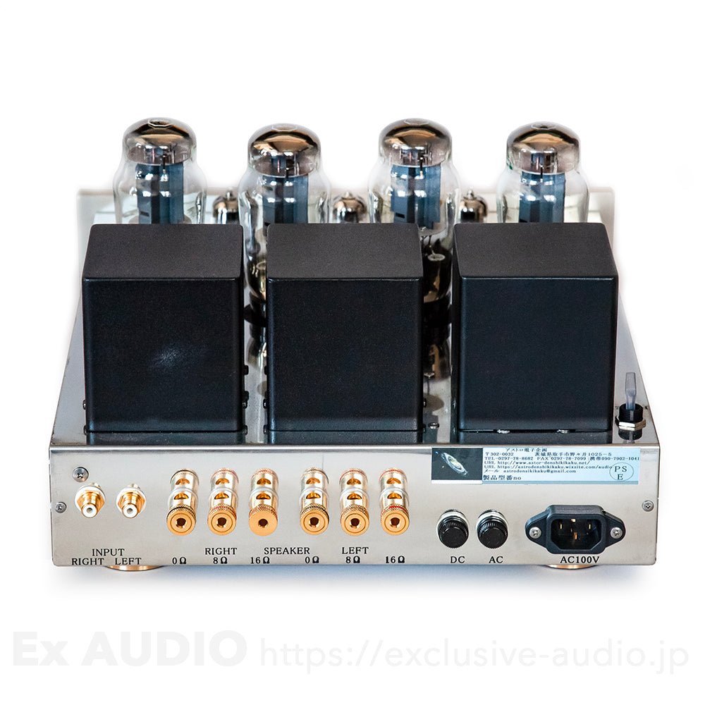 アストロ電子企画　ASTOR AST-6L6G DXSU　真空管ステレオパワーアンプ