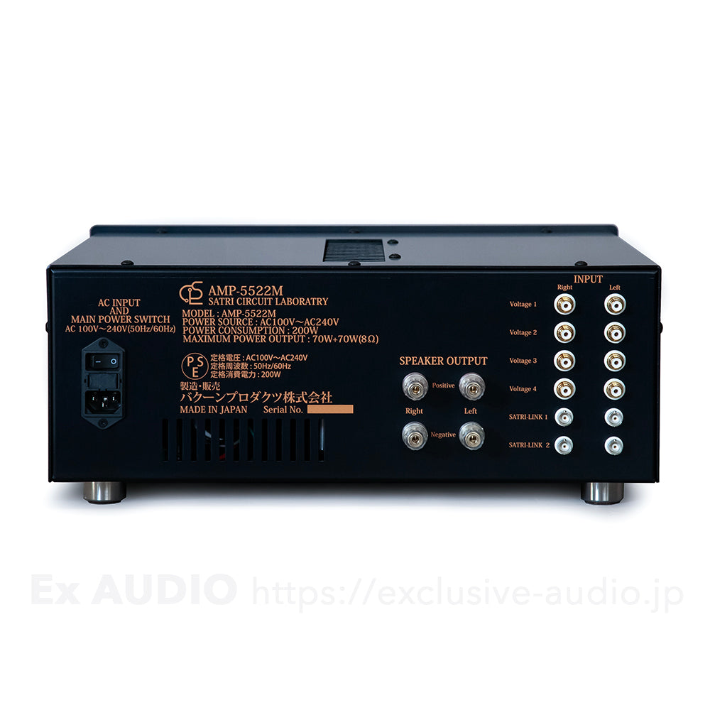 SCL AMP-5522　パワーアンプ　by Bakoon Products