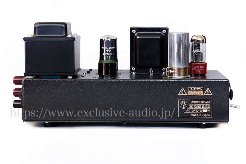 Yoshida Society Yoshiba Modèle KLV-66 mono amplificateur avec volume