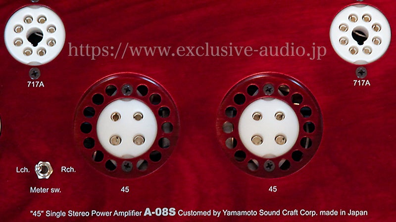 Yamamoto Sound Craft  A-08S Balloon "Nas Type 45" Single Stereo Amplifier