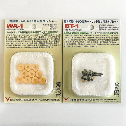 Yamamoto Sound Craft　cartridge mounting high rigidity bolt and washers set
