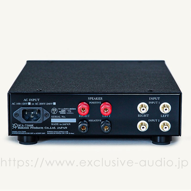 Bakoon Products SCA-7500K Power Amplifier with Volume