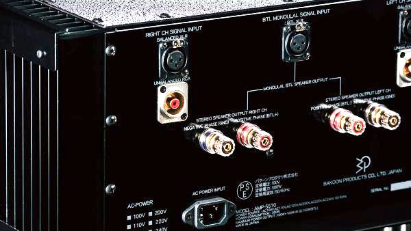 Bakoon Products AMP-5570 Amplificador de potencia de gama alta