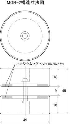 山本音響工芸　MGB-2 マグネットフローティングベース