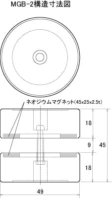 Yamamoto artesanía acústica MGB-2 imán de la base flotante