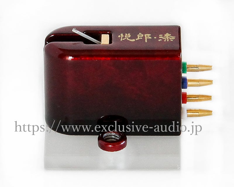 EXCEL SOUND　"etsuro urushi" MC cartridge