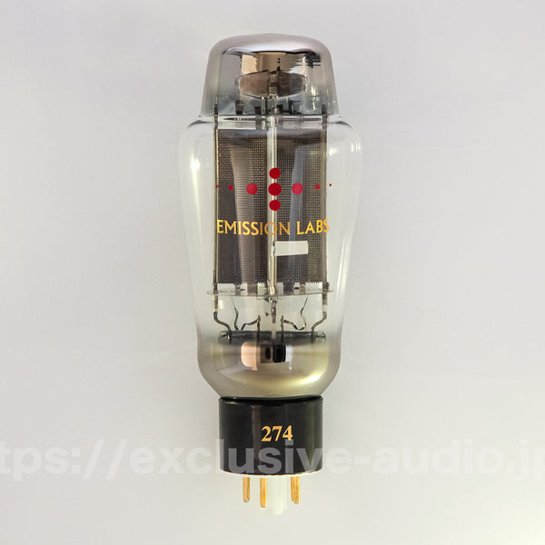 エミッションラボ EML274B｜WE274代替 最高級 整流管 – ExAUDIO