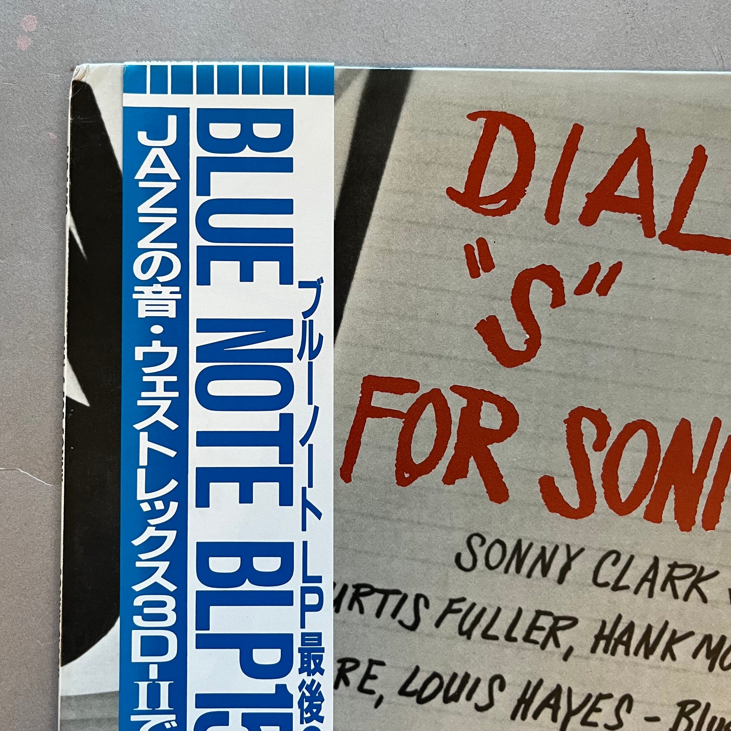 SONNY CLARK "DIAL S FOR SONNY" BLUE NOTE BLP1500 日本盤
